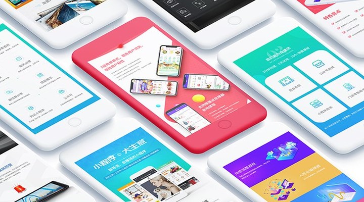 伞小程序软件系统制作搭建、伞电商商城公众号搭建-第5张图片-小程序制作网