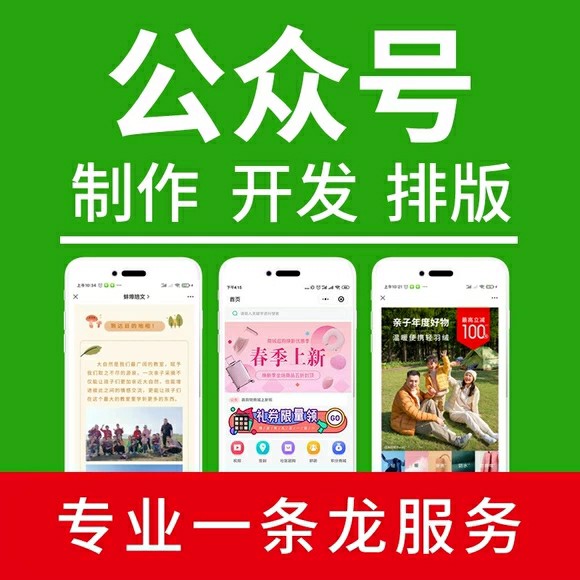 芋头小程序软件开发、芋头网站建设、小程序开发、网站制作-第5张图片-小程序制作网