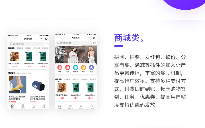 佛学福善放生祈福微信小程序制作，佛学福善放生祈福电商分销商城小程序制作，佛学福善放生祈福商城小程序制作