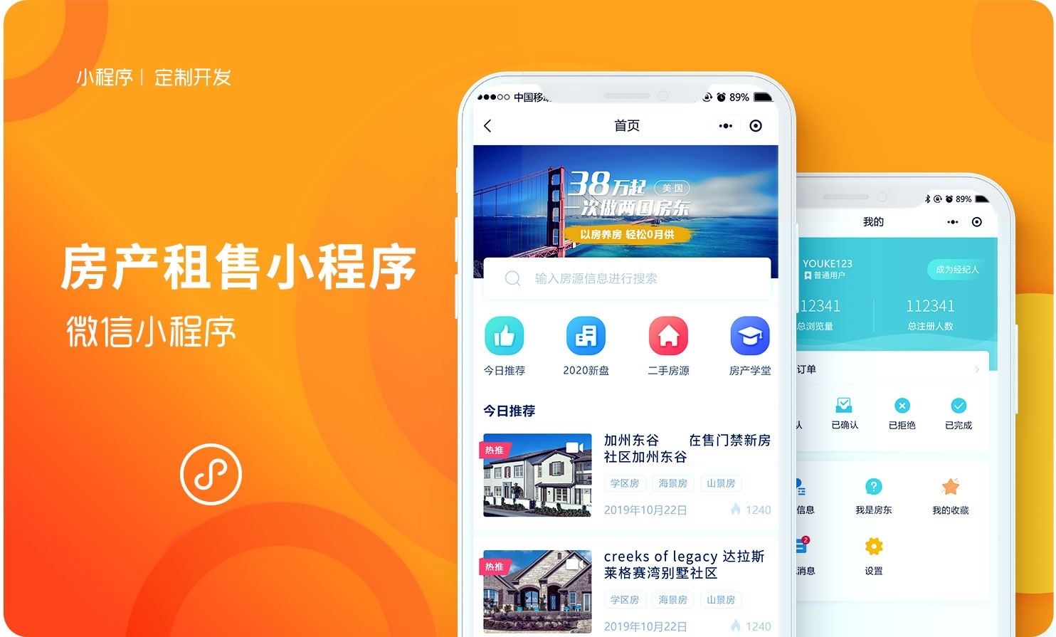 照片打印机电商平台小程序网站建设，照片打印机商城电商微信平台系统开发-第1张图片-小程序制作网