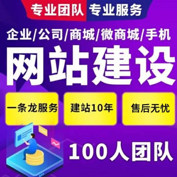 槟 榔官方网站开发，槟 榔企业小程序定制开发，槟 榔系统开发