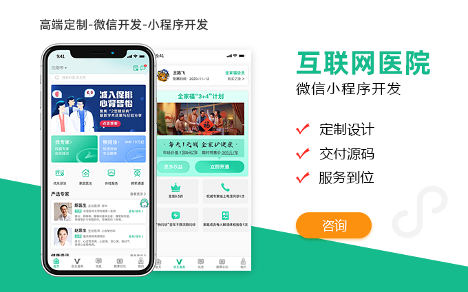 萝卜视频企业电商型小程序、外贸专业型网站制作、萝卜视频微商专业型，专注萝卜视频微信小程序开发-第5张图片-小程序制作网