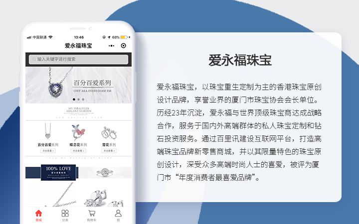 教师节高端网站建设，教师节商城小程序开发，教师节电商企业网站开发定网站开发-第3张图片-小程序制作网