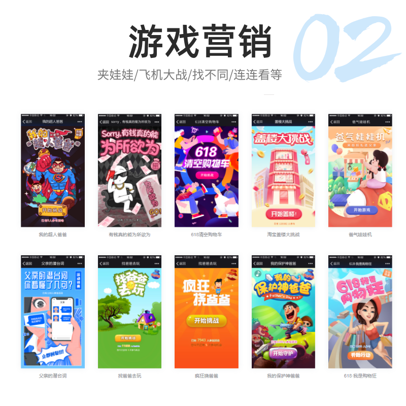 五香茶叶蛋社区团购商城小程序制作，五香茶叶蛋社群团购分销商城小程序制作