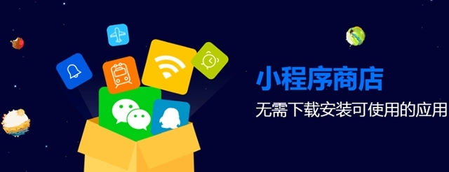 四川凉糕微信小程序制作，四川凉糕电商分销商城小程序制作，四川凉糕商城小程序制作-第5张图片-小程序制作网