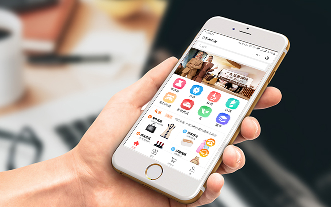 广西动物药酒企业公司小程序制作，电商商城小程序制作，智慧政务小程序制作