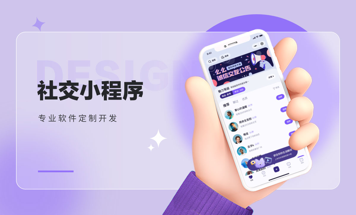 奇瑞电动汽车公司店铺商城小程序制作，奇瑞电动汽车企业微信公众号制作搭建，奇瑞电动汽车拓客功能制作