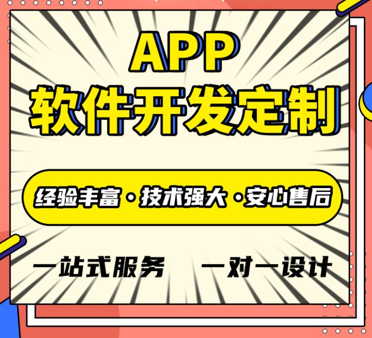 广告公司公司店铺商城小程序制作，广告公司企业微信公众号制作搭建，广告公司拓客功能制作