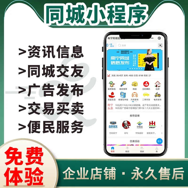 香酥凤腿网站建设网络推广、香酥凤腿网页设计制作、香酥凤腿微信公众号小程序制作公司-第5张图片-小程序制作网