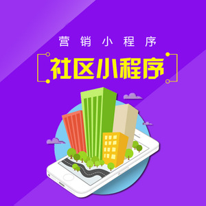 老北京炸酱面分销商城电商平台小程序开发设计制作
