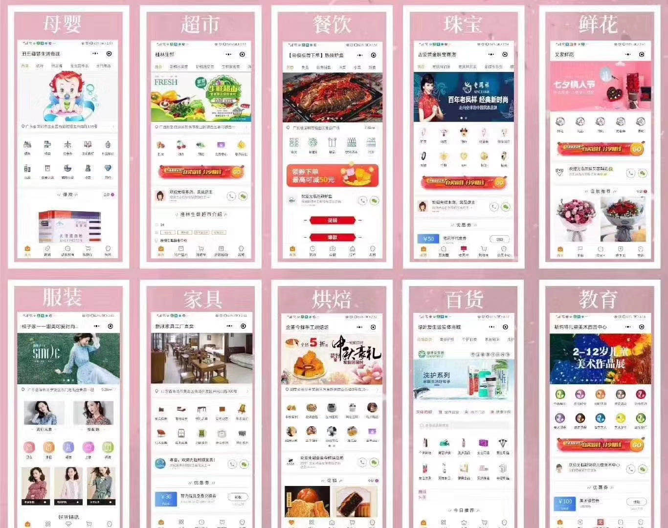 四川凉糕企业公司小程序制作，电商商城小程序制作，智慧政务小程序制作