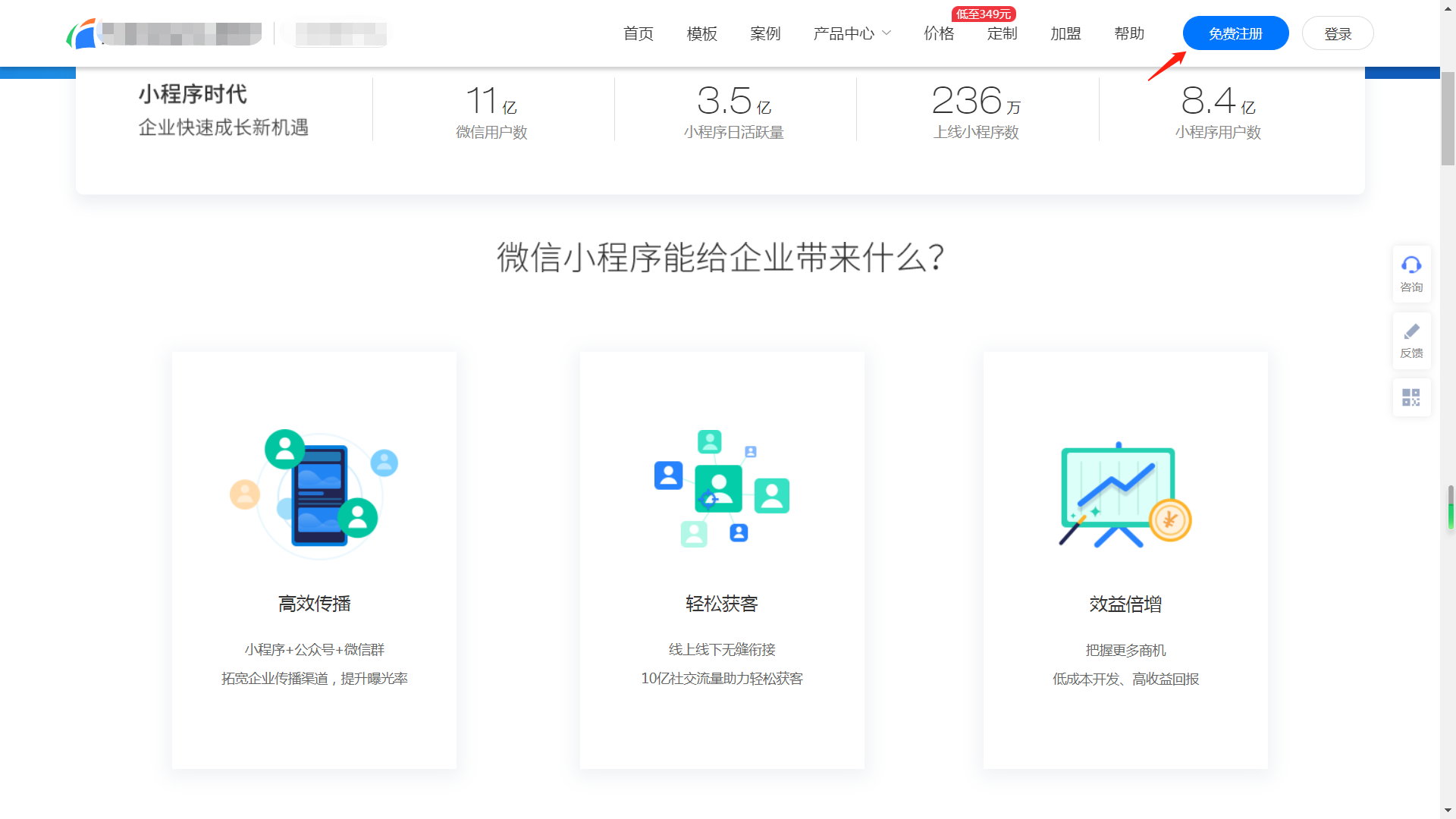 自制“四川凉糕”小程序制作网站建设服务，自制“四川凉糕”网站制作网站设计网站优化网站推广seo-第4张图片-小程序制作网