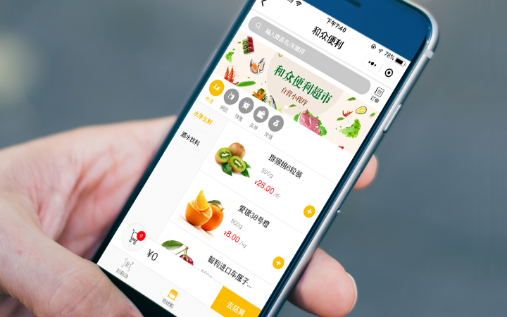 芙丽芳丝小程序制作，芙丽芳丝微信公众号平台制作，芙丽芳丝网站搭建-第2张图片-小程序制作网