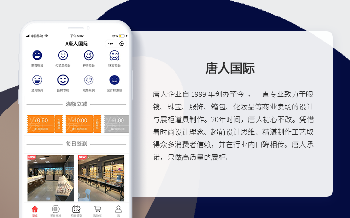 角磨机网站制作，角磨机小程序制作，网站网页设计角磨机企业网站企业官网