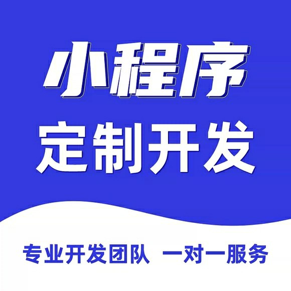 韩式鲜甜大酱番茄蠔汤电商平台小程序网站建设，韩式鲜甜大酱番茄蠔汤商城电商微信平台系统开发