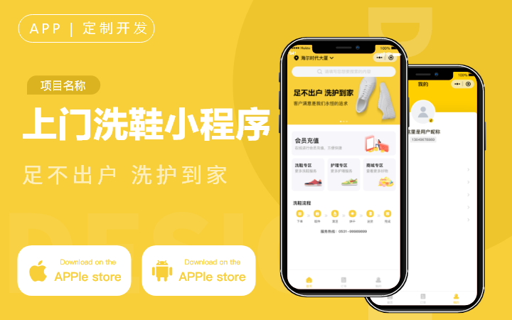 书写哀思录网站制作，书写哀思录小程序制作，网站网页设计书写哀思录企业网站企业官网