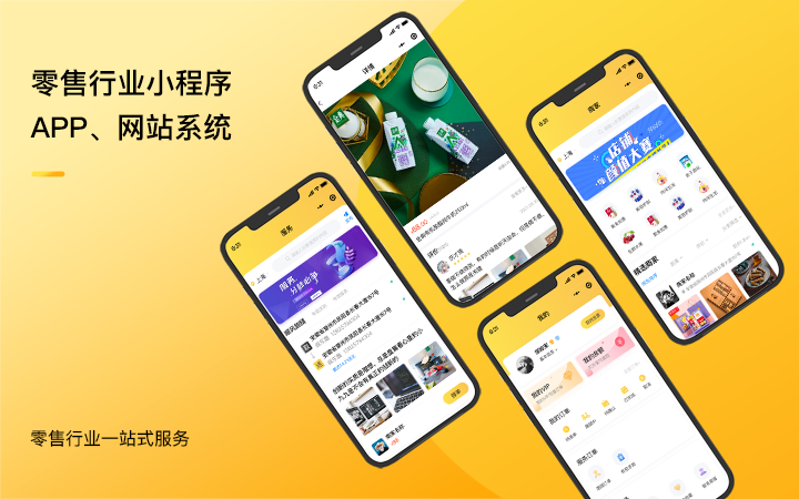 贝因美奶粉公司店铺商城小程序制作，贝因美奶粉企业微信公众号制作搭建，贝因美奶粉拓客功能制作-第3张图片-小程序制作网