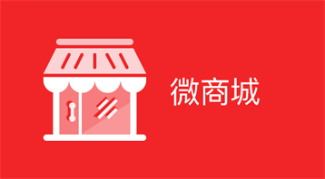 广东油鸡分销商城小程序制作，广东油鸡企业官网小程序制作