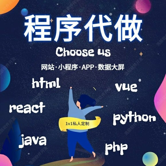 香缇卡商城小程序制作，香缇卡分销电商小程序制作