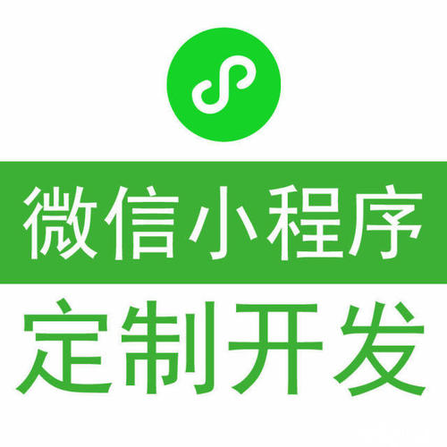 台湾凤梨果酱商城分销电商平台小程序制作
