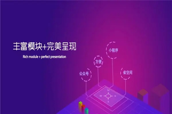 贝因美奶粉公司店铺商城小程序制作，贝因美奶粉企业微信公众号制作搭建，贝因美奶粉拓客功能制作-第2张图片-小程序制作网