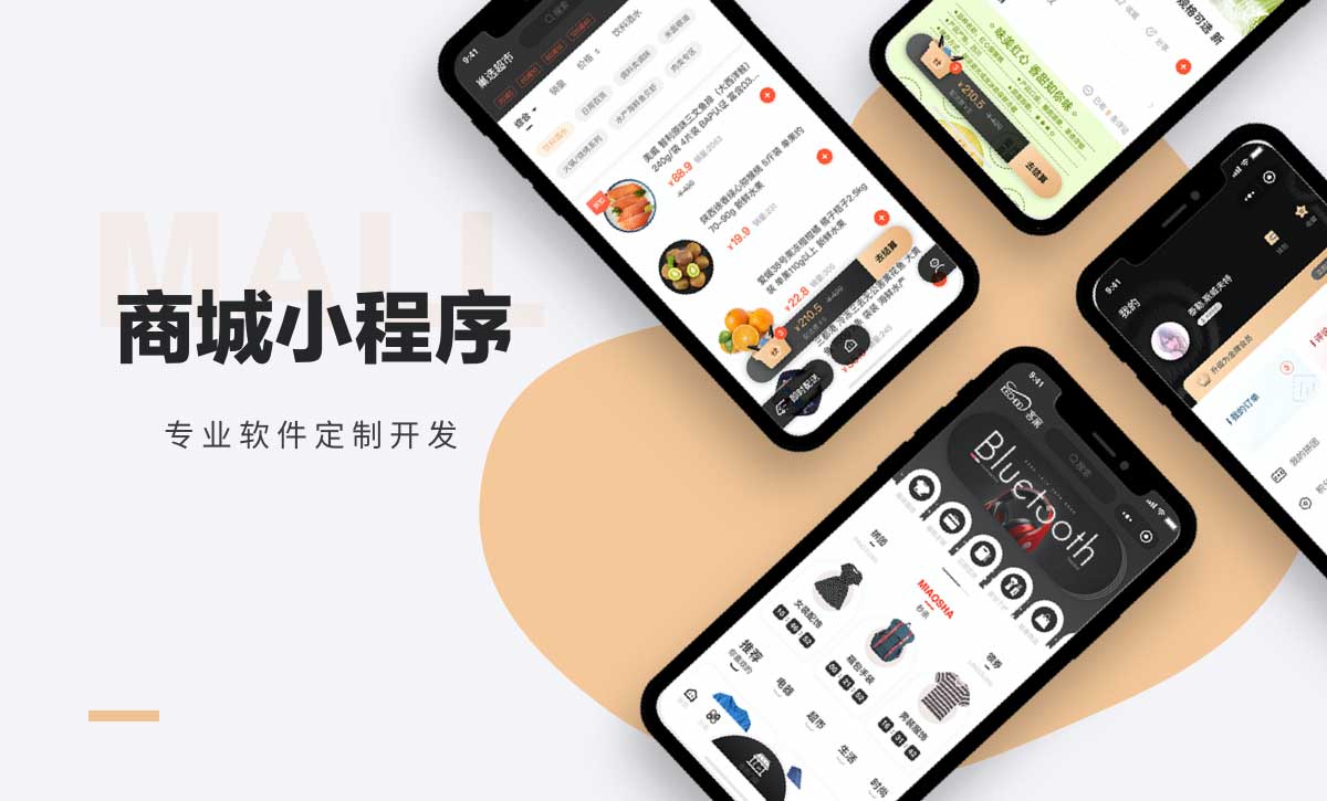 白菜三丝福包网站建设，白菜三丝福包商城小程序制作开发