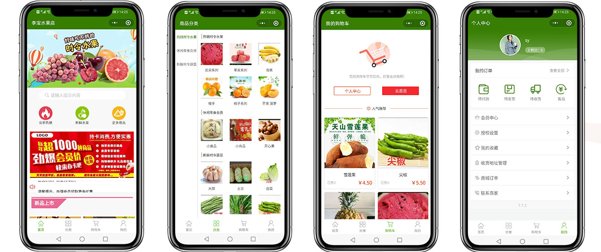 祈福数字企业政务小程序制作，大数据小程序制作-第4张图片-小程序制作网