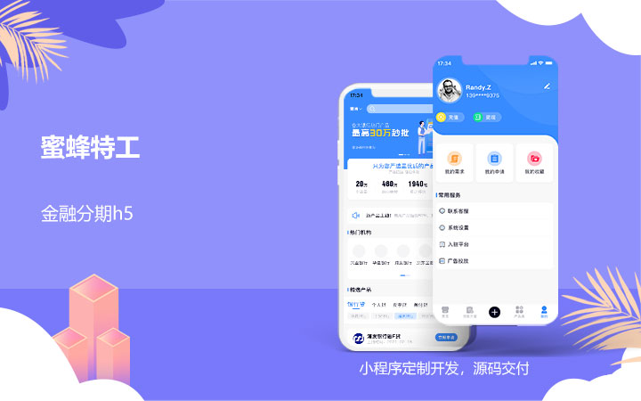 晋祠大米企业网站制作，晋祠大米小程序开发制作，免费维护