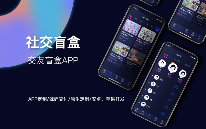 长安分销商城电商平台小程序开发设计制作-第4张图片-小程序制作网