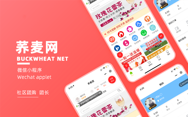 休闲裤微信小程序制作，休闲裤网站建设，休闲裤应用软件、休闲裤网站开发-第5张图片-小程序制作网