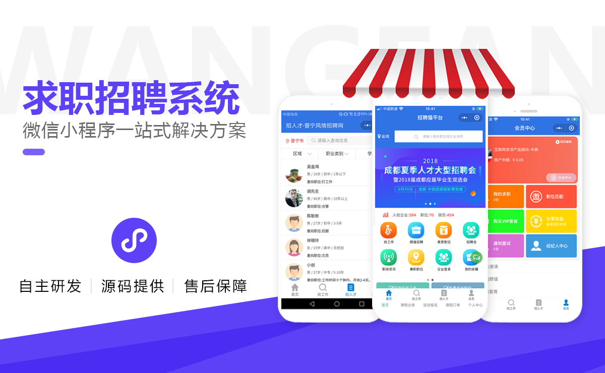 芋头虾球商品卖货分销小程序制作，芋头虾球电商平台系统制作