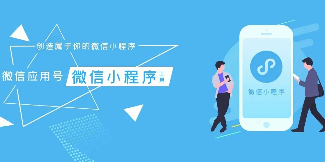超级会员社区团购商城小程序制作，超级会员社群团购分销商城小程序制作