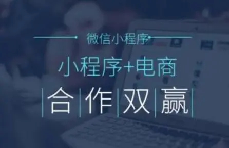 四川凉糕官方网站开发，四川凉糕企业小程序定制开发，四川凉糕系统开发