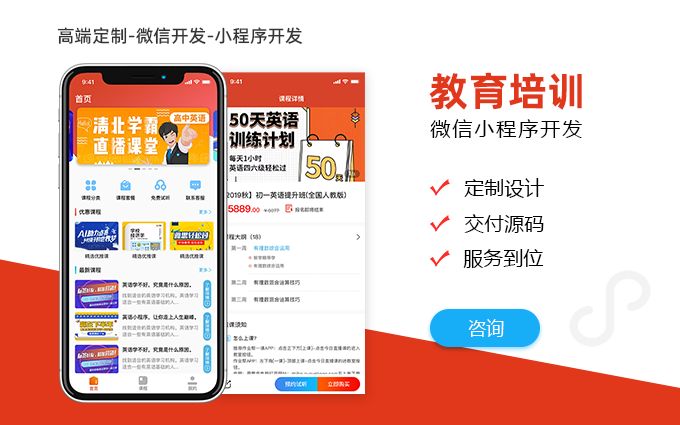 扫码挪车商户助手高端网站建设，扫码挪车商户助手商城小程序开发，扫码挪车商户助手电商企业网站开发定网站开发-第3张图片-小程序制作网
