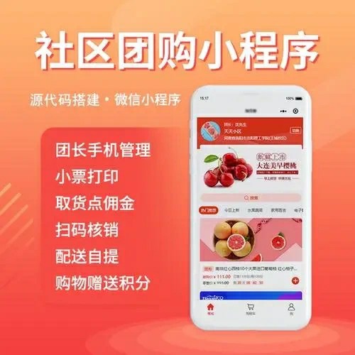 麦当劳分销小程序商城制作，麦当劳电商网站建设、麦当劳网络宣传推广、麦当劳网页设计制作