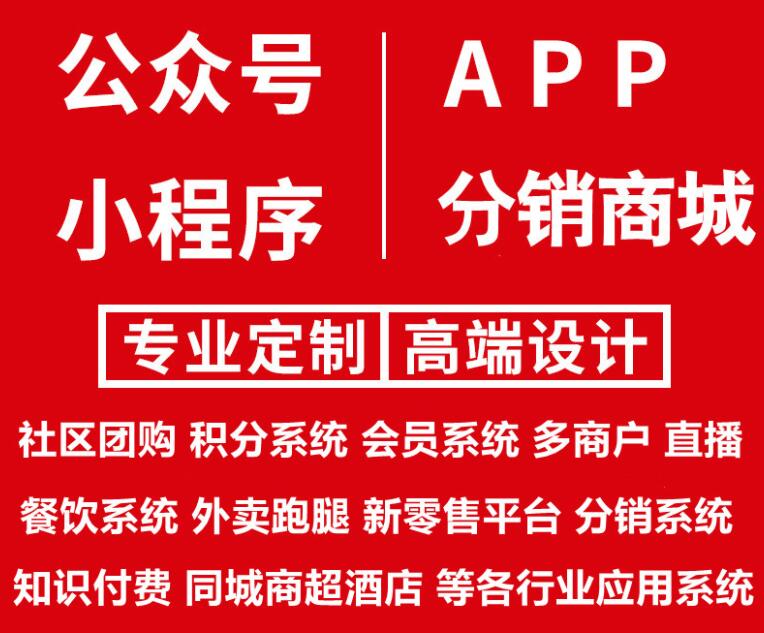 老面山东大馒头微信商城小程序制作，老面山东大馒头官网宣传网站建设服务