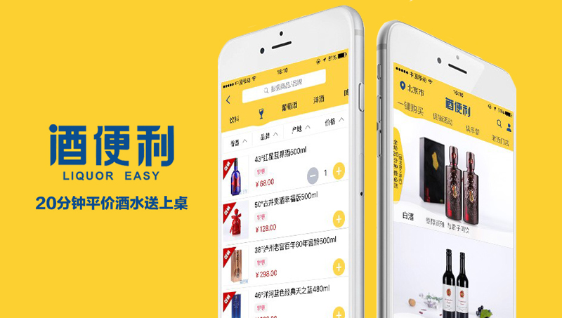 视频配音数字企业政务小程序制作，大数据小程序制作