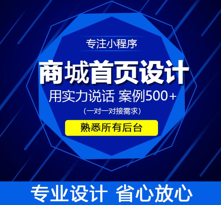 沙南芝麻与小磨麻油数字企业政务小程序制作，大数据小程序制作