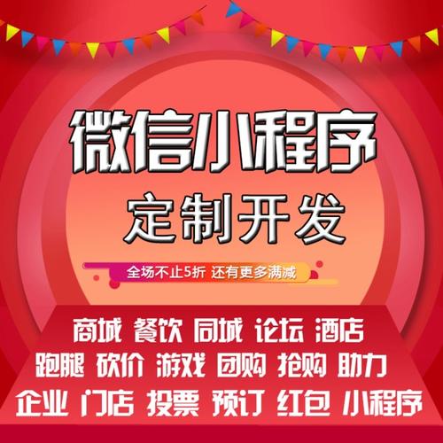 休闲裤微信小程序制作，休闲裤网站建设，休闲裤应用软件、休闲裤网站开发-第3张图片-小程序制作网